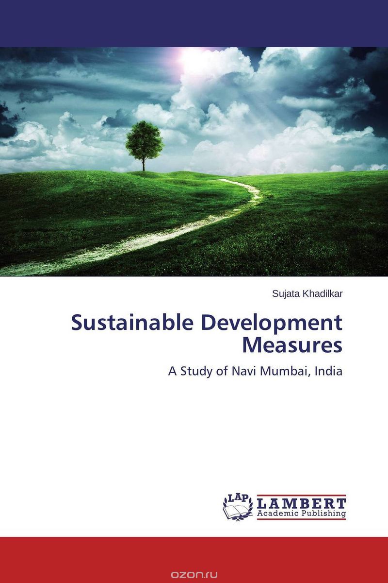 Скачать книгу "Sustainable Development Measures"