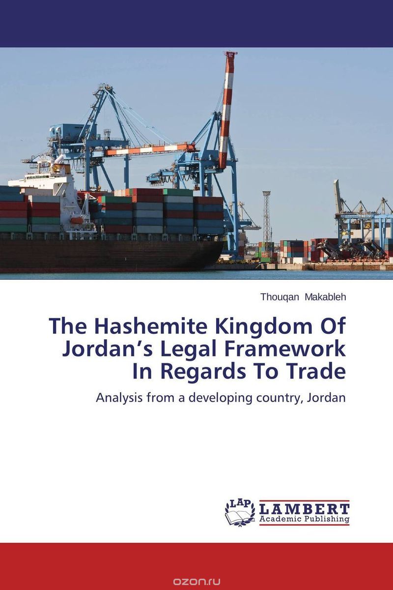 Скачать книгу "The Hashemite Kingdom Of Jordan’s Legal Framework In Regards To Trade"